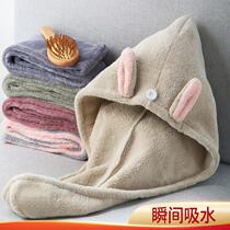 Dry hair hat female super absorbent quick-drying cap bag head towel shampoo hat shower cap 2021 New cute dry hair towel