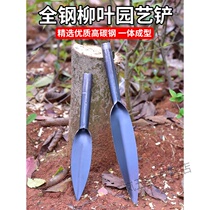 Outdoor digging and digging vegetables small shovel planting tools household flower small shovel gardening flower shovel shovel shovel small shovel