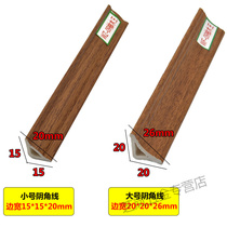 PVC corner line triangle line plastic solid wood floor leather Press strip buckle self-adhesive arc-shaped wardrobe edge strip