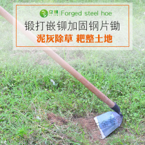 Outdoor long-handled vegetable weeding steel piece hoe agricultural multifunctional weeding tool farm tool farm tool weeding hoe hoe