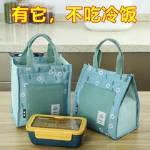 Xiangcai New Thickened Aluminum Foil Lunch Box Bag Insulation Lunch Bag Handbag Student Meal Bag Going to Work with Meal Tube Bag