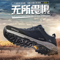 Wolf Zhi hiking shoes men outdoor sports leather non-slip wear-resistant casual shoes men breathable hiking shoes women Spring and Autumn models
