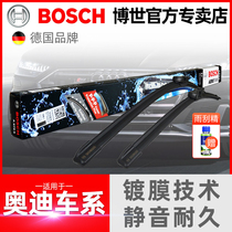 Adaptation Audi A4L A6L A8L Q5 Q3 yu shua qi pian S5 A7 Q7 A1 A3 Q8 Bosch wiper