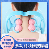 Whole-body cervical clip massager manual multifunctional neck clip Fugui bag dredge collaterals artifact presser