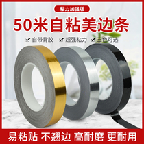  American edge line Living room decoration strip American corner self-adhesive door frame seam mirror top corner comes with flat edge strip American edge line 
