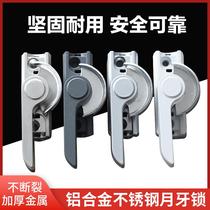 Window lock Sand window lock Window snap Household window oblique handle crescent lock Stainless steel lock hook Sliding door and window lock