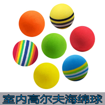Indoor golf eva foam color practice ball PU soft ball children foam ball golf small sponge ball