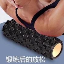 Foam shaft massage stick rolling back muscle yoga column thin leg artifact Super pain Mace fitness equipment for men and women roller