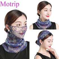  Bib female pullover thin veil new small silk scarf scarf neck neck autumn and winter mask female gauze towel