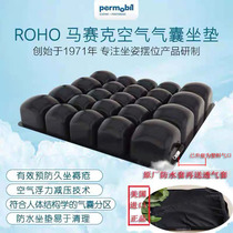 ROHO cushion Mosaic cushion Inflatable wheelchair cushion Anti-bedsore office decompression cushion