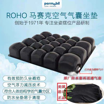 ROHO cushion mosaic cushion inflatable wheelchair cushion anti-decubitus office decompression cushion