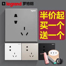 Rogrand switch socket official flagship store wall 86 oblique five-hole household concealed panel Yijing