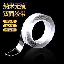 Nano-free double-sided adhesive force adhesive tape hanger washable transparent magic carpet fixed auxiliary viscose glue hook