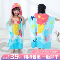 Childrens bath towel Cloak with cap can be worn can be wrapped in cotton absorbent bath male and female baby swimming special bathrobe big child