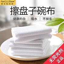 Kitchen wipe bowl cloth absorbent lint-free special plate tableware dry towel dry cloth wipe bowl cloth wipe bowl cloth