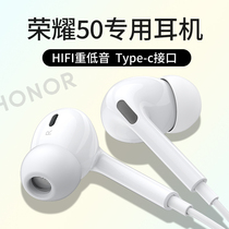 Original wired headphones suitable for glory 50 50se 50pro special typec connector v40 Huawei P30 pro-choice x10 noise reduction play5 in ear type pro hand