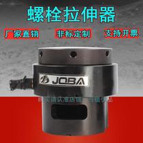  Multi-stage hydraulic bolt tensioner series Engineering multi-function chemical mds assembly Industrial multi-purpose I want to buy HTB