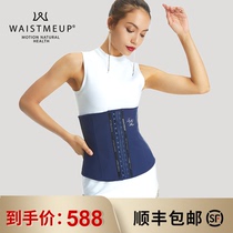 waistmeup Wai Mi original mermaid illustration girdle limited edition shapewear sports abdominal postpartum recovery