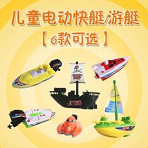 Toy wheel boat model smart boat bathing sailboat launching aquatic pool household water beneficial baby plastic learning speedboat
