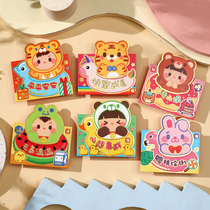 2022 is the year of the Tiger li shi feng cute cartoon red envelopes New Year Spring Festival patch custom trumpet red envelope ya sui