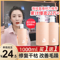 Hair conditioner Lady special fragrance care perm dyeing dry frizz smooth repair hair film official brand