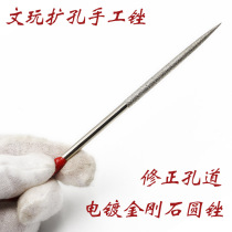Diamond File Diamond Set Flat Small Frustration Knife Round Triangle File Assorted Emery File