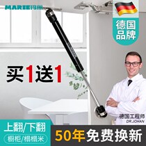 Bracket kitchen cabinet buffer open door cabinet tie Rod Rod air support upper flip door accessories kitchen pneumatic hydraulic cabinet Rod