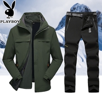 Playboy assault suit men plus velvet suit three-in-one detachable autumn and winter womens work clothes group purchase customization
