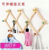 Hanging bamboo telescopic folding adhesive hook coat rack Wall wall hanging dormitory diamond solid wood carbonized hanger large