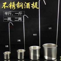 Fishing bucket stopper filter filling amount wine wine wine bottle wine bamboo drinking spoon long handle household White moisture
