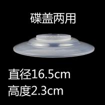 New microwave oven lid transparent bowl lid heating special oil-proof and splash-proof PP plastic small plate fresh-keeping cover round