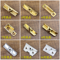 Plastic steel inner and outer window flat drive Buckle window linkage rod matching locking point door and window accessories buckle buckle