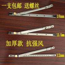 Plastic steel window wind brace stopper windproof bracket broken bridge aluminum casement window door locator stainless steel wind brace