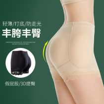 Fake ass Fengs hip Feng Hip God natural Sexy Hip Fake hip Hip Shaping Without Marks to Underbelly Hip Pants Woman
