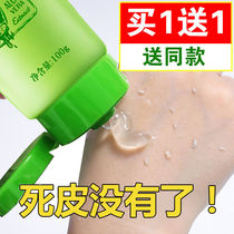 Aloe Vera Exfoliating Dead Skin Deep Cleansing Facial Cleanser Muddy Whole Body Female Men Exfoliating Face