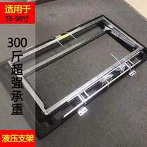 46 55 65 75 86-inch splicing screen all-in-one machine front maintenance hydraulic support wall-mounted TV vertical screen hanger