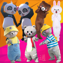 Net Red Bear Cartoon Doll costume panda suit doll dress headgear shake sound bear cute happy bear