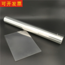 Full transparent film inkjet printing is not waterproof 0 61 0 31 roll plate printing film PET printing