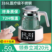 Baby constant temperature milk mixer heat preservation kettle Smart Milk Brewer multi-function household temperature milk warmer