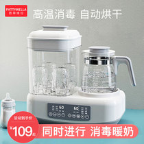 Milk mixer Constant Temperature Water Kettle Baby Bottle Sterilizer Automatic Temperature Milk Warmer Smart Heat Insulation Three-in-One