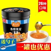 New fairy orange puree jam orange tea sauce orange sauce baking milk tea shop special commercial standing height 1 36kg