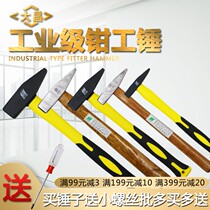 Fitter hammer flat head hammer duckbill hammer electricist hammer carpenter hammer small hammer wooden handle small hammer small hammer