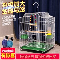 Parrot special cage Bird cage starling large villa Super everyone with live birds special large breeding luxury viewing