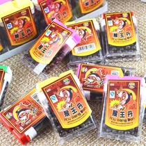 Rongyuan Monkey King Dan 80 post-nostalgic snacks 40 bottles of elixir Tangerine peel Dan dry sugar Plum Dan Hua Hua Dan Mouse shit sugar