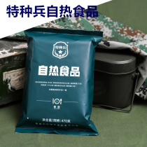 Special forces self-heating food 390g package multi-taste outdoor rice emergency military rations travel friends travel Training Reserve