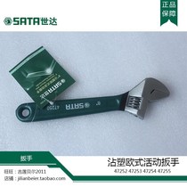 SATA Shida tool 47252 47253 47254 47255 plastic touch European movable wrench