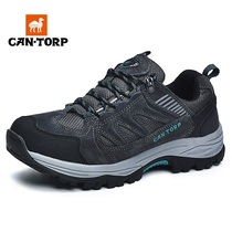 Cantorp clear cabin Kentuo Pump hiking shoes Mens outdoor waterproof anti-slip abrasion resistant sports big code breathable hiking shoes