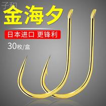 Ring Sheng Golden Sea Sunset Fish Hook Japan Import Bulk Unbarbed Fine Strips Sea Rafts Fishing streams Fishing hooks