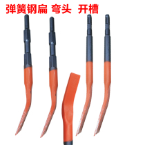 Electric hammer electric pick impact drill square shank spring tube tip chisel flat chisel curved chisel electric pickaxe head widened and lengthened