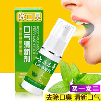 Persistent deodorant odor oral freshener clear kiss beads remove bad breath yellow conditioning gastrointestinal bright white teeth